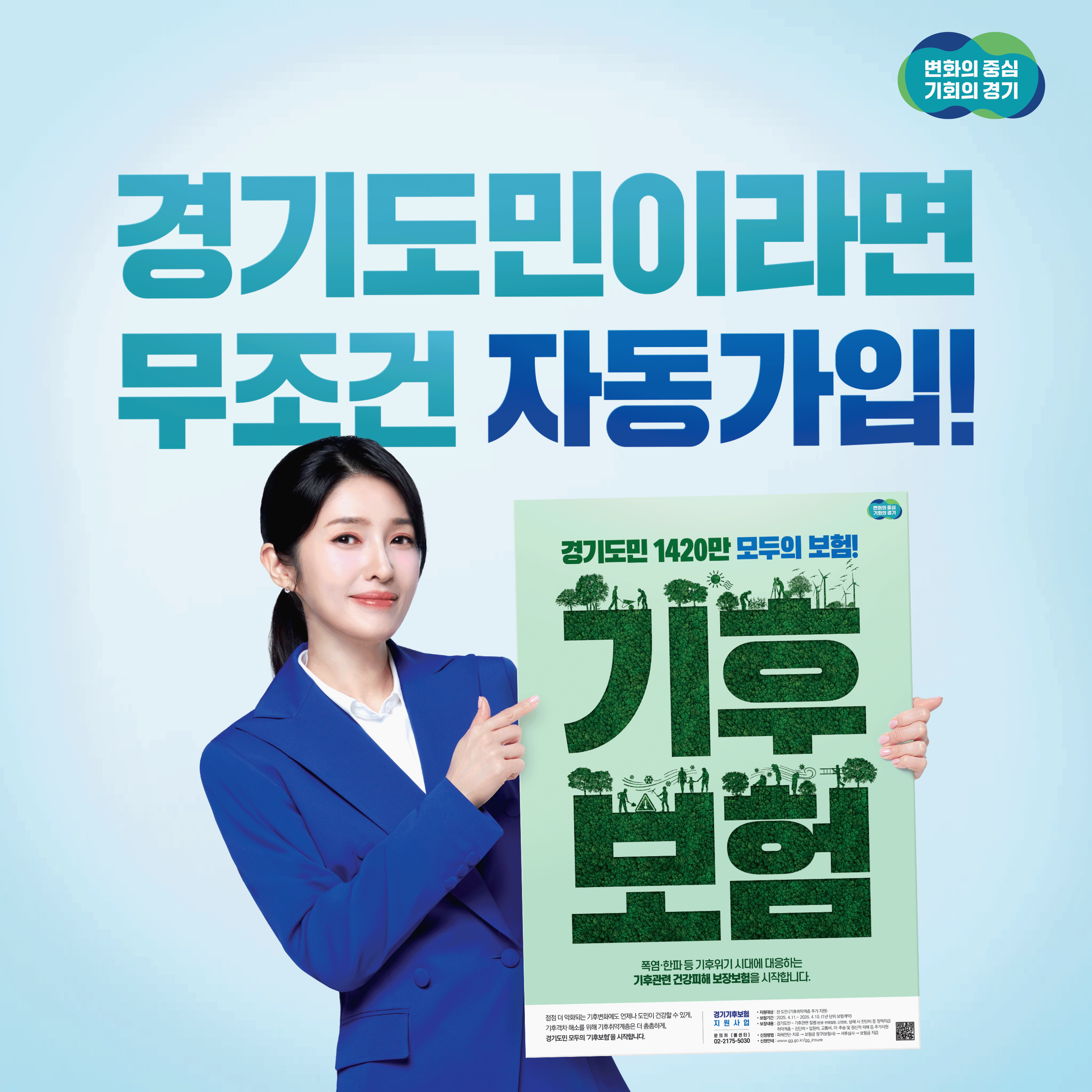 배너
