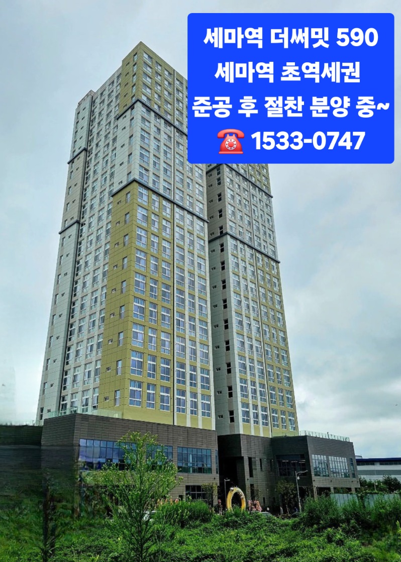배너