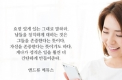 [오늘의 명언 250213] 삶의 변화는 응축된 에너지의 흡배기 과정