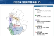 김동연, “경기 북수원테크노밸리에 AI지식산업벨트 구축”