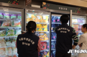 경기도, 가공업소‧백화점 등 대상 냉동과일 안전 점검