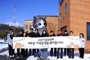 “유기묘를 부탁해” 경기도 고양이입양센터 개관 9개월만 100마리 가족 찾아줘