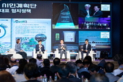 “2040년 수원은 첨단과학 중심 자족도시가 됩니다!”