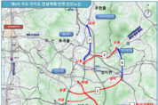 "용인특례시 도로 동맥 12월 결정" 5개 도로 계획 예타 대상 선정