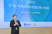 이재준 수원시장, “동 지역사회보장협의체가 어려움을 겪는 이웃을 보듬어주시길 바란다”