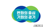 경기도 출생아 수 전국 최다…조출생률은 세종시 이어 두 번째로 높아