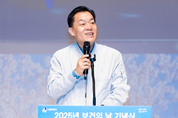 수원시, ‘2025년 보건의 날 기념행사’ 개최