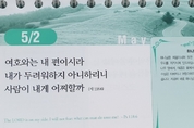 [말씀과 큐티] 말라기 3장, 톨스토이의 후회