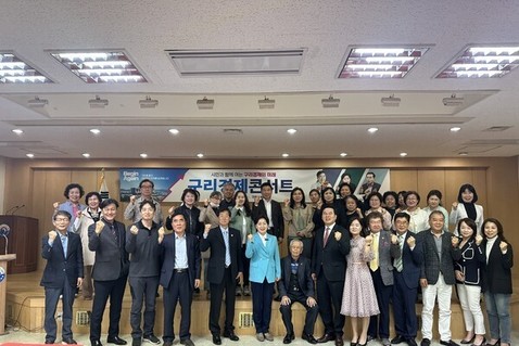 미래사회연구소, 26일 조경태·.양향자 초청 '구리 경제콘서트' 성료