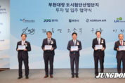 “1조 2천억원 규모, 미래항공 메카로 조성”… 경기도, 부천대장 ‘대한항공 R&D센터’ 유치