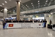 웅지세무대학교, 국제교육원 한국어교육과정 본격 개강
