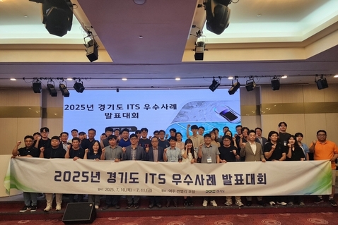 경기도, 지능형교통체계(ITS) 우수사례 5개 시군 선정