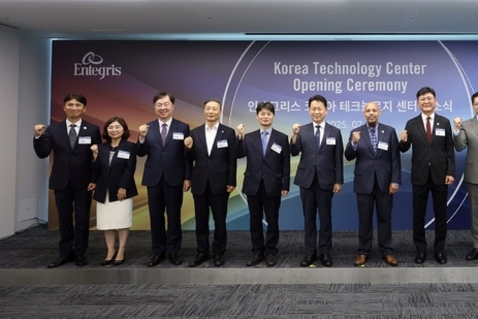 인테그리스, 안산에 ‘코리아 테크놀로지 센터’ 설립…한국R&D거점 본격 가동