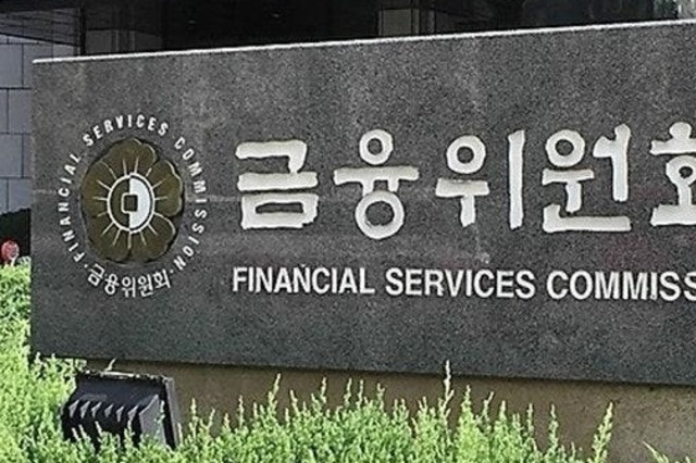 금융위, 1조 1000억 원 투입해 장기 연체자, 소상공인 등 채무 조정