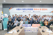 '노인들을 위한 도시, 시흥시'…시니어 정책 '눈길'