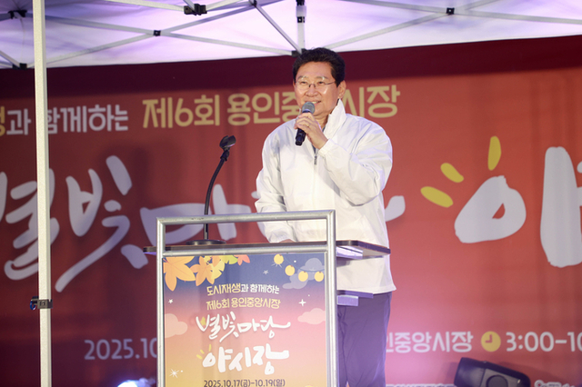 용인의 자랑인 용인중앙시장 별빛야시장 갈수록 인기