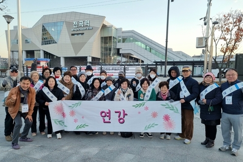 연강 봉사단, ‘청정 연천 만들기’ 환경정화 봉사활동 진행