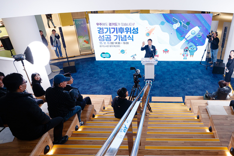 경기도, 기후위성 1호기 송수신 성공...위성 위치 첫 공개