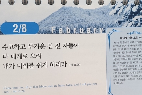 [말씀과 큐티] 창세기 18장, 은혜에 집중하라, 걱정을 이기는 무기