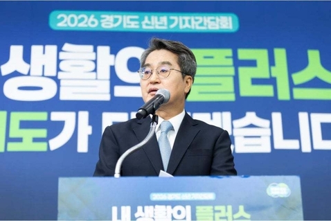 "세외수입 체납 정조준"…경기도, ‘최은순 방지법’ 추진