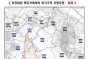 부천시 전역 토지거래허가구역서 풀린다