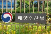 해양수산부, 부산항 북항 항만재개발 사업대상지역에 해양 기관 클러스터 조성한다
