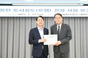 화성특례시, 동탄 도시철도(트램) 신속 추진 위해 대도시권광역교통위원회와 협력 강화