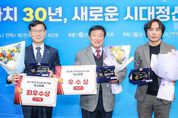 화성시의회, ‘제21회 한국지방자치학회 우수조례’ 3년 연속 선정