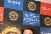 함께 즐기는 ‘안양춤축제’, 5년 연속 대한민국축제콘텐츠대상 쾌거