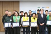정명근 화성특례시장, 제주항공 사고 자원봉사 및 제설작업에 기여한 유공자 52명에게 표창 수여