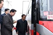 [기획보도]의정부시, 1205번 광역버스 개통 1주년…출퇴근길 확 달라졌다!