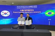 해양수산부, 수산 부산물의 재발견: 무릎 연골 재생 건강기능식품과 화장품 등 국산화 기술 확보