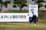 2025 시즌 KPGA 챌린지투어 개막… ‘1회 대회’ 25일부터 솔라고CC서 진행