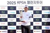 KPGA 투어 복귀 앞둔 박현서, ‘KPGA 챌린지투어 2회 대회’ 우승