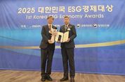 화성특례시, 대한민국 ESG경제대상 지자체 부문 종합대상 선정