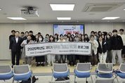 동두천양주교육지원청 한국외식과학고등학교, '2025 특성화고 미래역량강화사업' 최종 선정