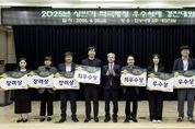 화성특례시, 2025년 상반기 적극행정 우수사례 경진대회 개최