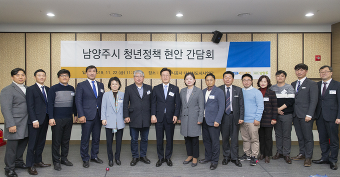 22일 오전 경기도시공사 다산신도시사업단에서 열린 남양주시 청년정책 현안 간담회에서 이재명 경기도지사와 조응천 국회의원, 김미리 경기도의원, 김용성 경기도의원, 남양주시 청년대표 및 스타트업 대표 등 참석자들이 기념촬영을 하고 있다.