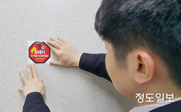 경량칸막이