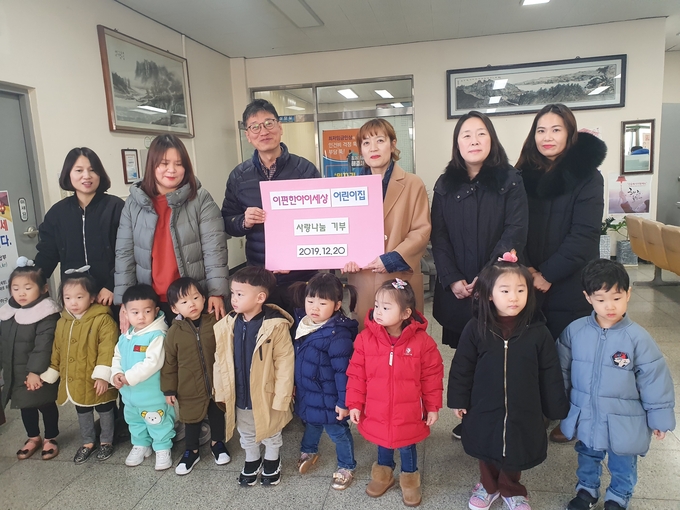 이편한아이세상 어린이집