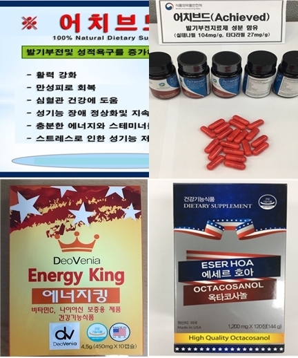 위반사례들