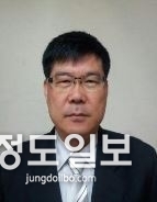 김도연 고흥119안전센터장