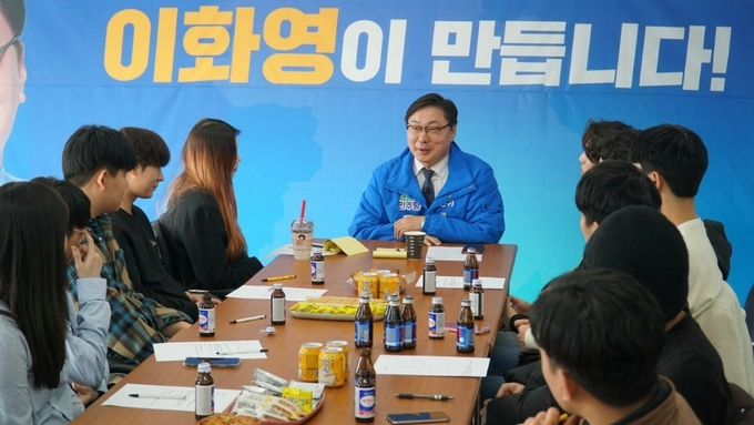 이화영 예비후보가 간담회에서 용인시 처인구 원삼면 일대에 들어설 SK하이닉스 반도체 클러스터, 남북 평화경제공동체에 대해 청년들과 이야기를 나누고 있다/제공= 이화영 선거캠프
