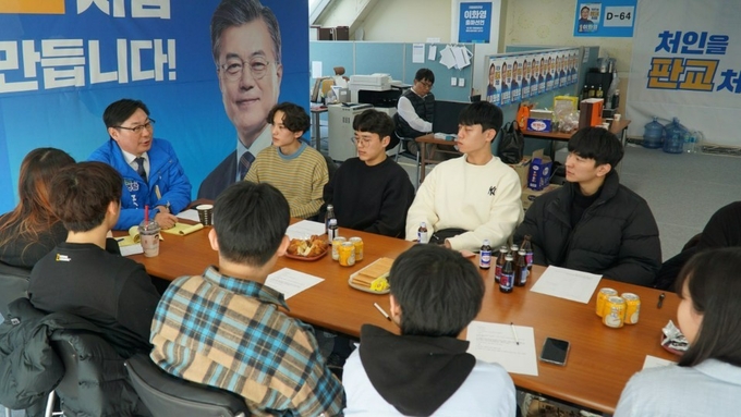 지역 대학생 등 캠프 방문 청년들과 함께 자신의 비전과 계획을 공유하는 이화영 예비후보/제공=이화영 선거캠프