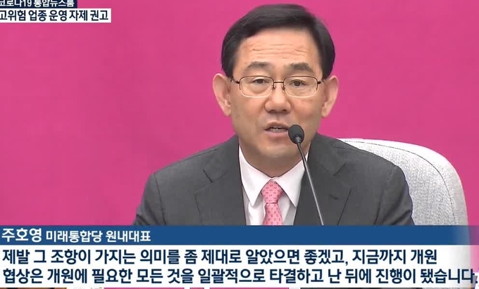 지금까지와는 전혀 다른 국회 모습을 보게 될 국민들의 우려가 커지고 있는 가운데, 더불어민주당과 정의당 등 4개 정당 188명 의원이 서명한 제379회 임시회 소집요구서가 2일 제출됐다.