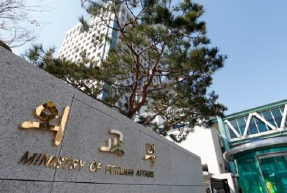 서울 도렴동 외교부 청사