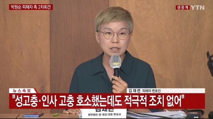 계속되는 선출직 고위공무원의 성일탈로 자칫 성인식 후진국의 불명예를 떠안게 된 대한민국의 미래가 암울하다. 여기에서의 암울함이란 모든 형태의 성범죄에 대한 야만성을 제대로 인지하고 재발 방지 등으로 가는 사회 통합의 길이 정략적, 혹은 정치역학 구도를 이유로 2차 피해 속출 등 사회 분란 조장으로 흐르는 현실 정치에 따른 국민 우려이다.