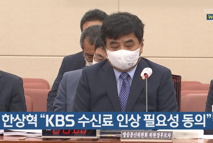 한상혁 방송통신위원장이 권언유착 의혹의 중심에 서는 모양새다. 옛말에 '자리가 사람을 만든다'라는 말이 있지만, 최근 세태는 자리가 사람을 망치는 경우가 더 많은 듯 하다. 특히 그 자리가 권력을 지니고 있을 때는 본인 하나로 망치지 않고 일반 국민들에게 커다란 악영향을 미치기도 한다.