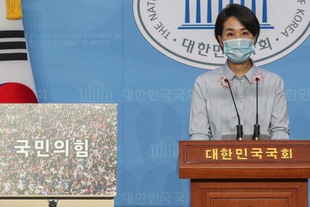 이미 4명의 국민이 공모작으로 출품한 '국민의 힘'이라는 새 당명을 마치 자신의 작품인양 브리핑을 하고 있는 김수민 홍보본부장. 엄밀히 따져 이런 모습은 대국민 사기라 할 수 있다. 당명 선정의 뜻이 아무리 좋고, 그 과정에 김 본부장의 의견이 가장 컸다고 하더라도, 과정의 투명성 조차 의심받은 이런 모습은 국민의 관심에 찬물을 끼얹는 몰염치한 행위이다. 