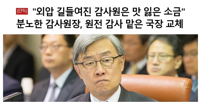 시대와 세대를 떠나 공정과 정의가 사라진 자리에는 특권과 오만만 남겨지는 법이다. 대통령이 불법이고 편법인 것을 알면서도 제식구 감싸기에만 연연하다보면 국정철학도 국민신뢰도 흐르는 물처럼 덧없이 사라지게 된다.